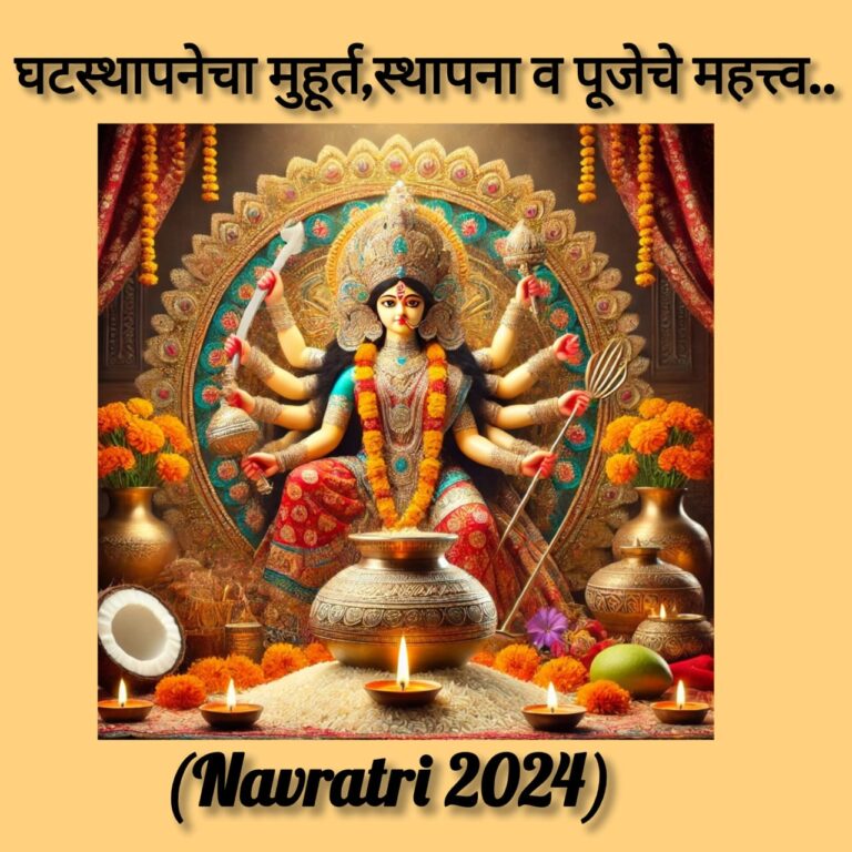 Navratri 2024