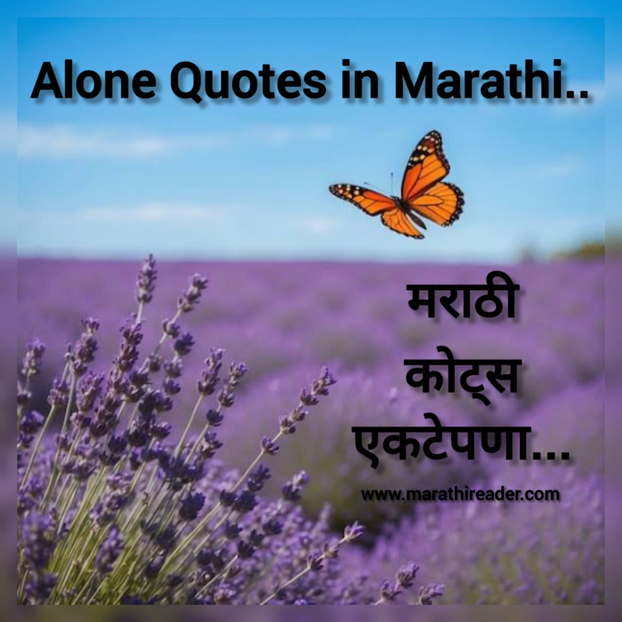 Alone Quotes