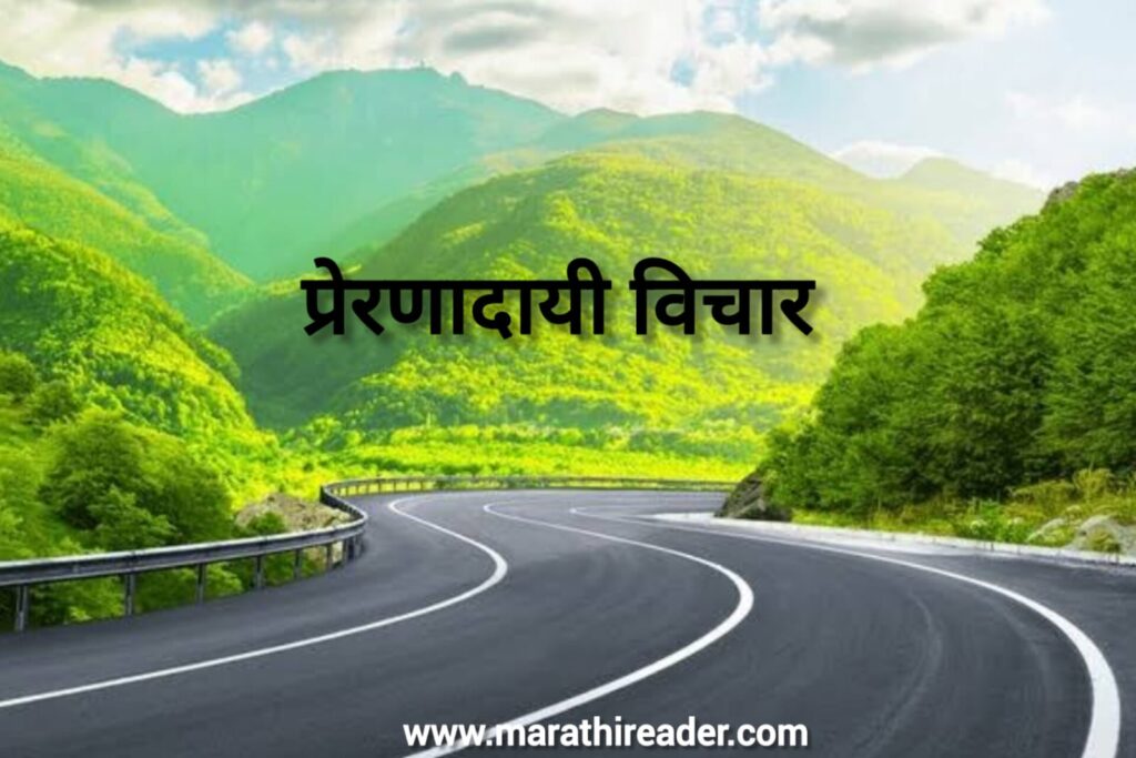 Blog Topics Marathi