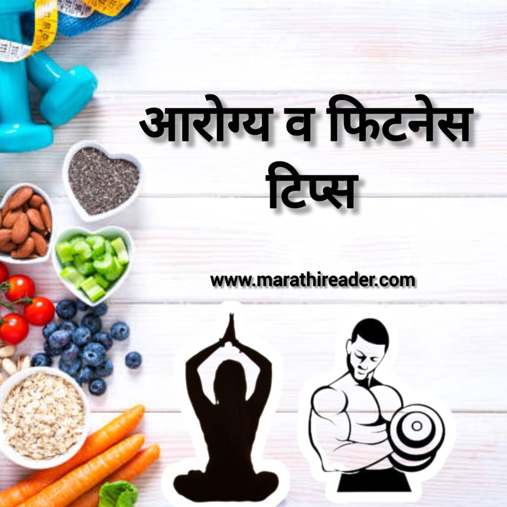 Blog Topics Marathi