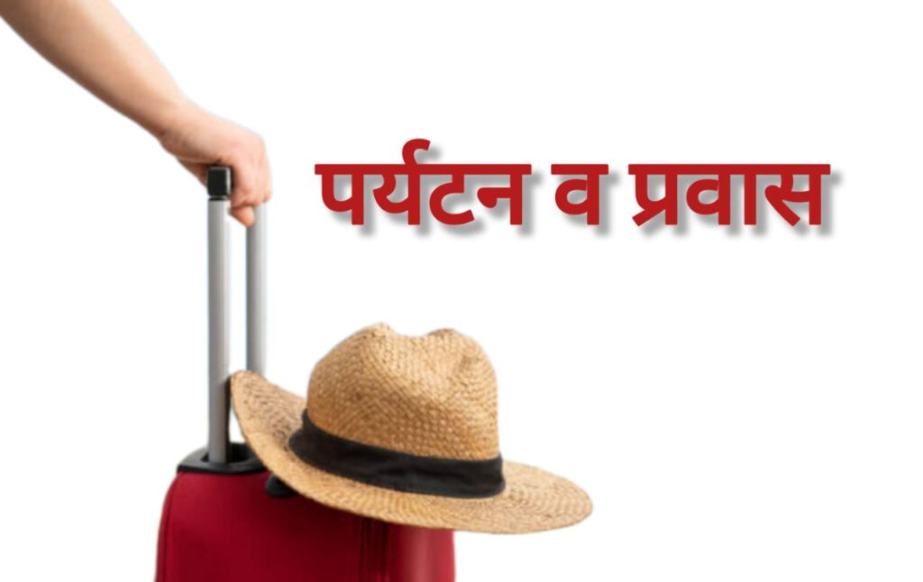 Blog Topics Marathi