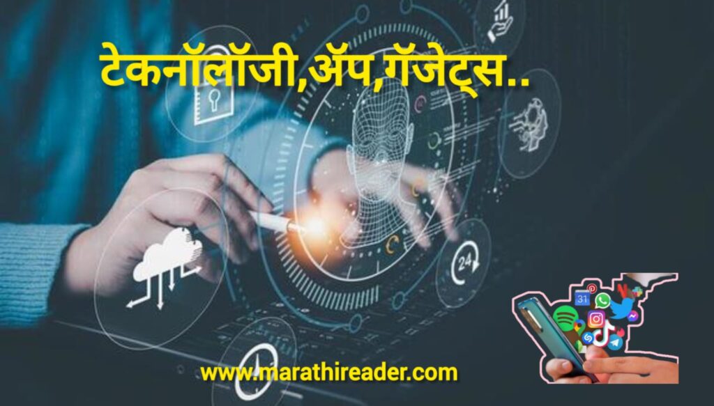 Blog Topics Marathi