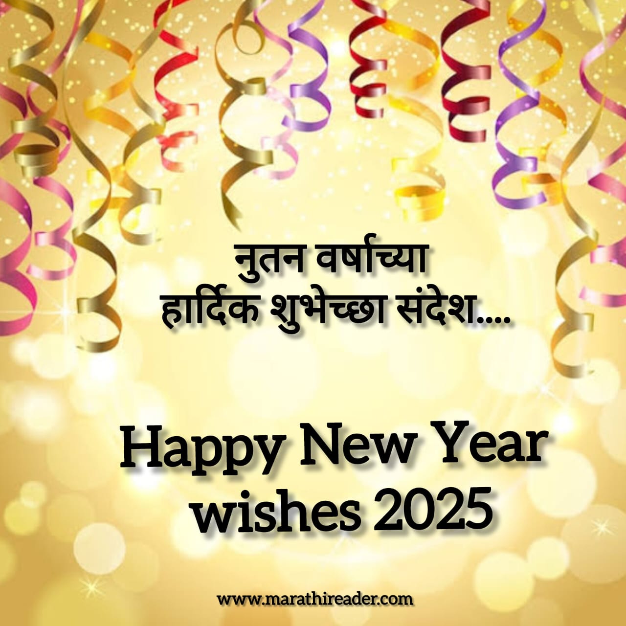 Happy New Year Wishes