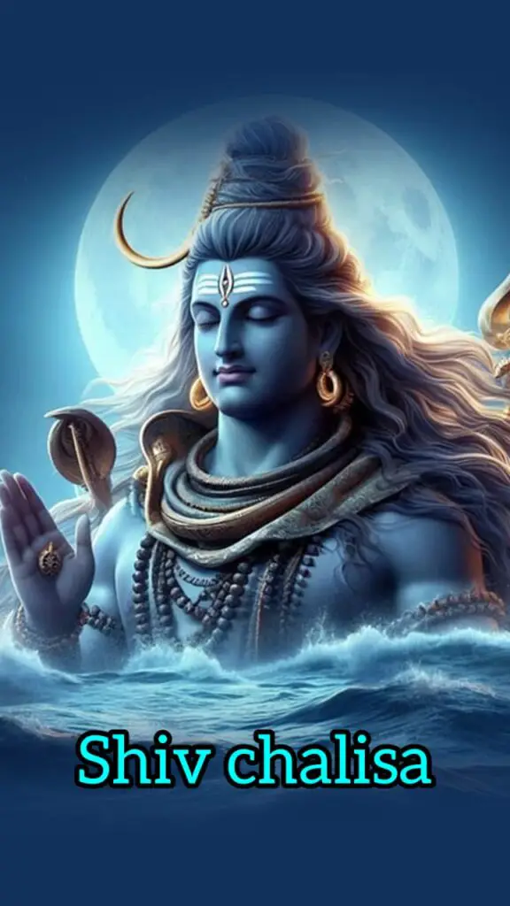 Shiv Chalisa