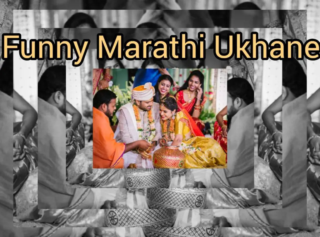 Funny Marathi Ukhane