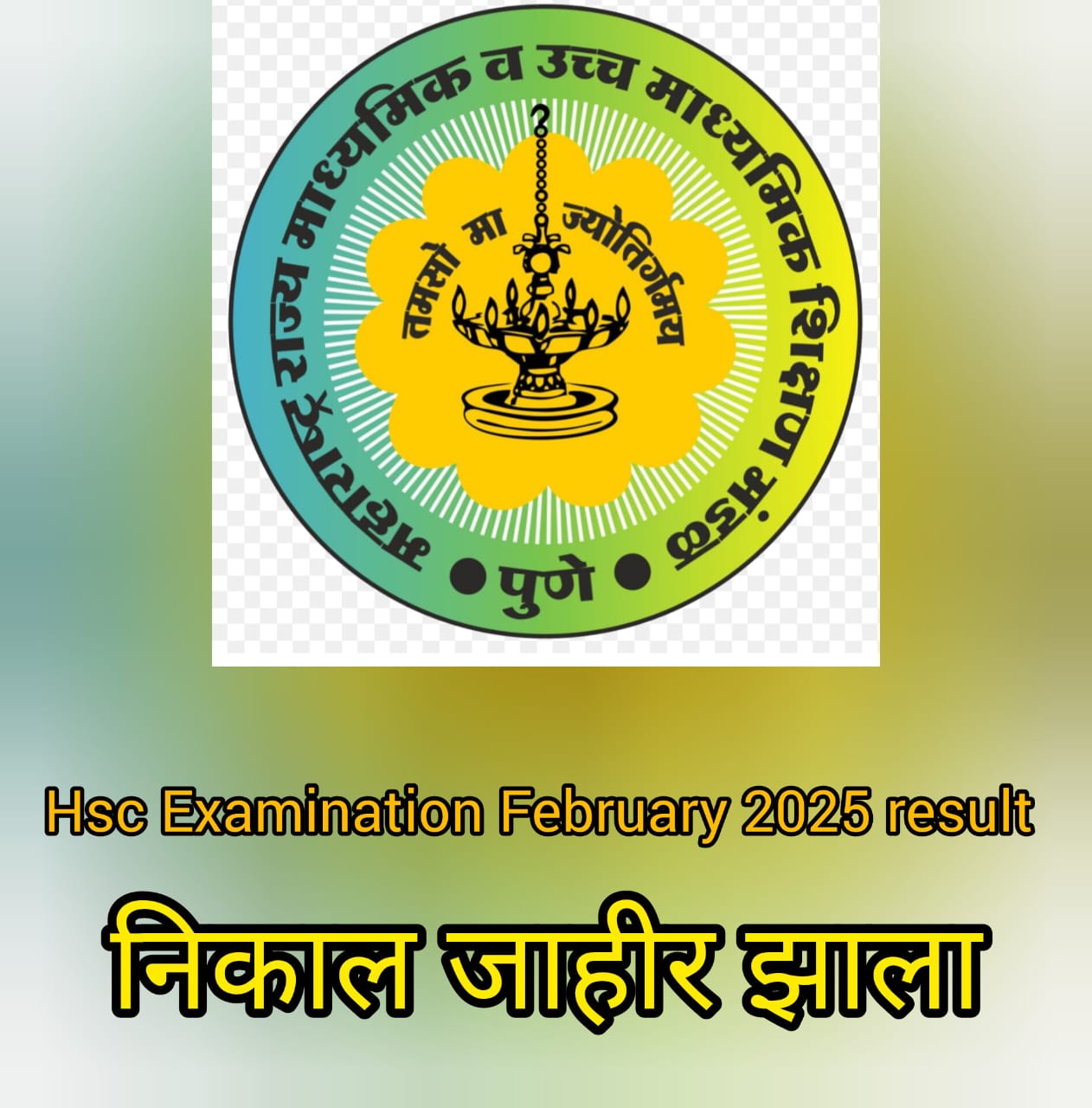 HSC Result 2025